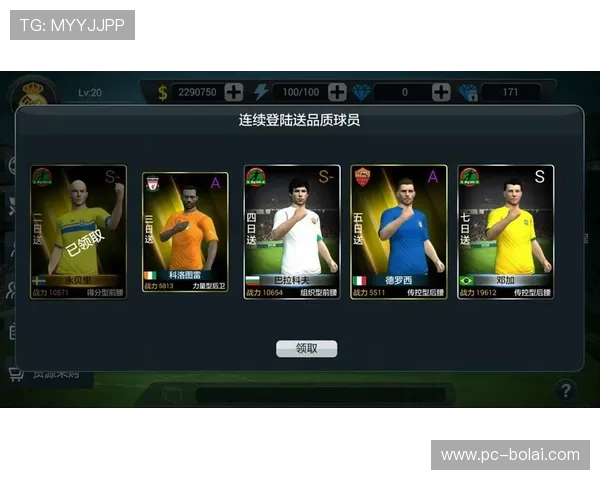 太子娱乐在线：提升游戏体验的实用技巧与攻略指南