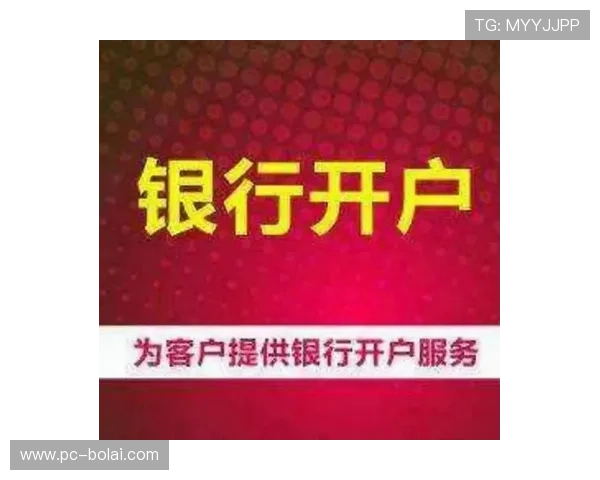 开云现金开户条件有哪些，满足条件才能顺利开启账户