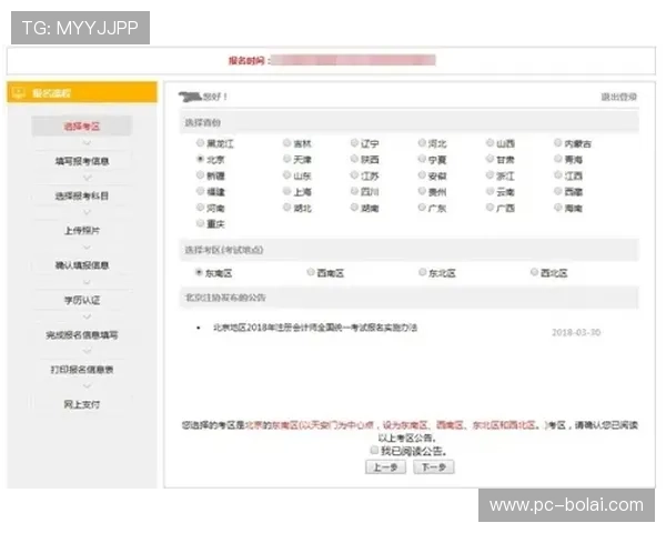 亚星百家乐官网官方平台快速注册流程详解亚星百家乐官网多平台支持让你随时随地畅玩亚星百家乐官网高额返水奖励活动持续火热中