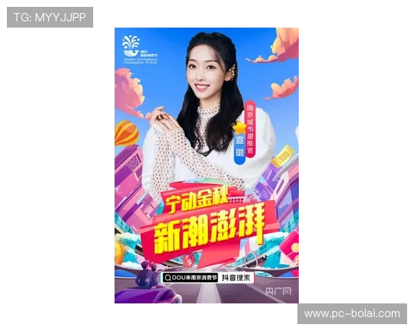 比基尼在线娱乐城:全天候提供丰富多样的线上娱乐和互动体验