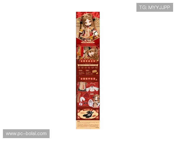 澳门金鼎娱乐城最新优惠信息,优惠多多让你尽情享受高品质娱乐体验