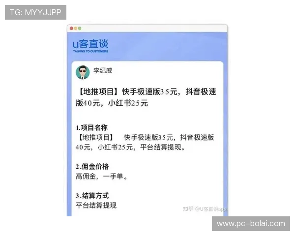现金网:新手入门指南:如何在现金网平台上快速注册与资金充值