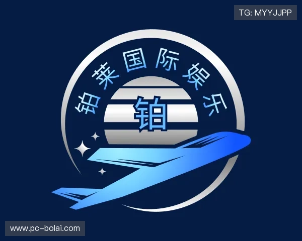 发现铂莱国际娱乐